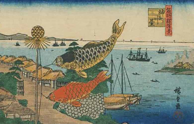 広重鯉のぼり浮世絵版画
